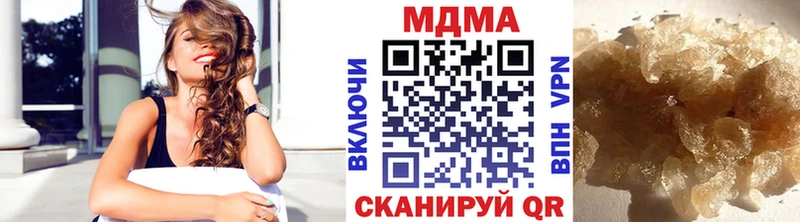 МДМА VHQ  omg ССЫЛКА  Наро-Фоминск 