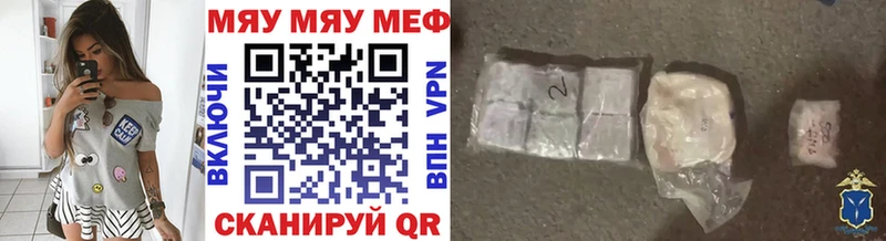 МЕФ  Наро-Фоминск