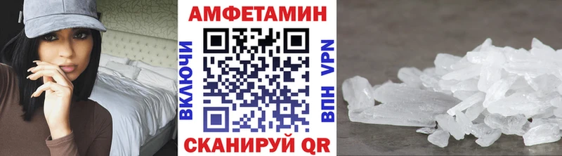 Метамфетамин кристалл  купить наркоту  Наро-Фоминск 