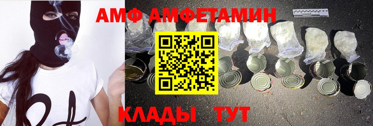 ГАШИШ  Канабис  Кокаин  A-PVP СОЛЬ   Гашиш  Мефедрон кристаллы  Наро-Фоминск  Вход с VPN 