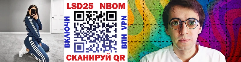 дарнет шоп  Наро-Фоминск  даркнет состав  Марки NBOMe 1500мкг 