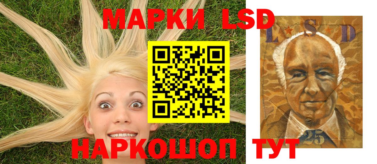 Марки N-bome  Наркотические марки 1,8мг  Наро-Фоминск  Вход с VPN  Наркотические марки 1,8мг 