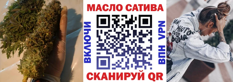 дарк нет телеграм  что такое наркотик  Наро-Фоминск  ТГК концентрат 