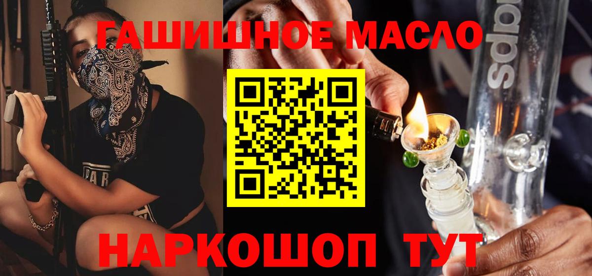 ТГК концентрат Наро-Фоминск
