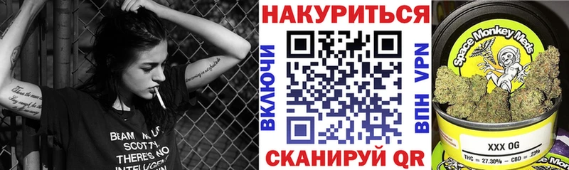 Канабис Ganja Наро-Фоминск