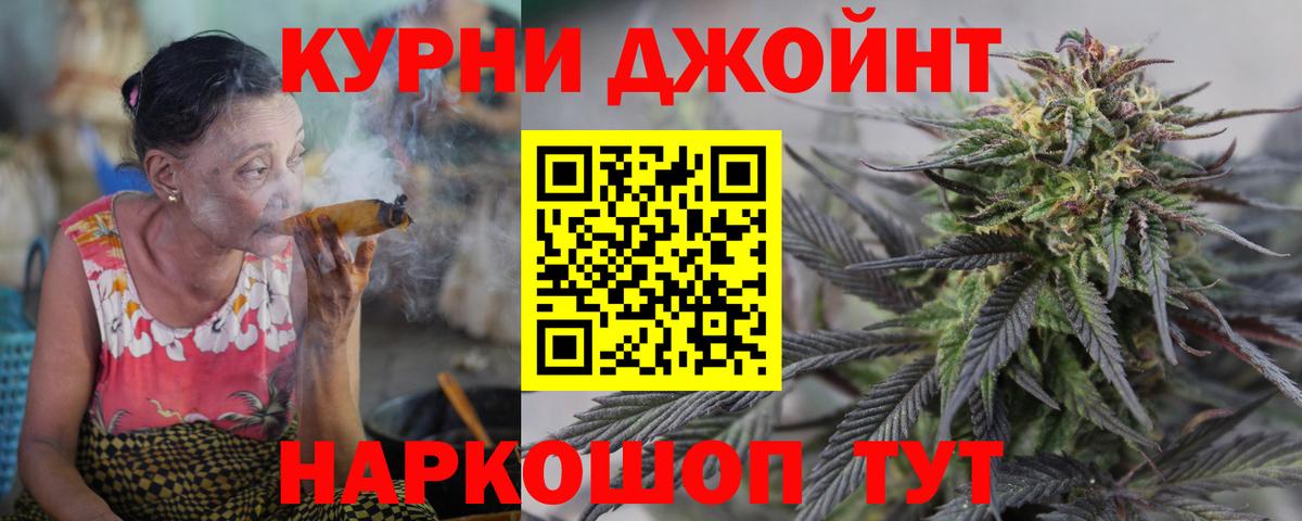 Шишки марихуана OG Kush Наро-Фоминск