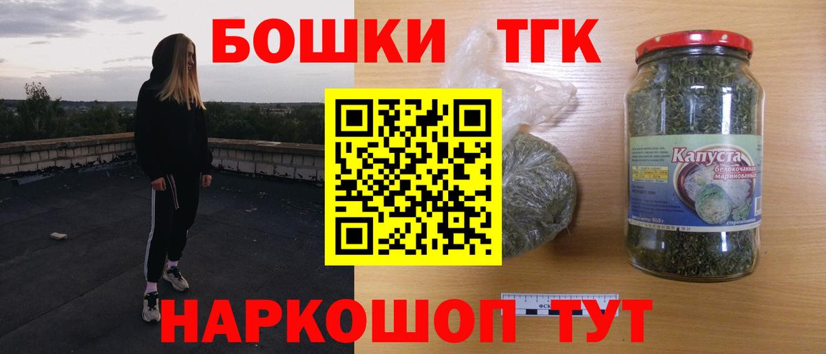 Наро-Фоминск  Бошки марихуана VHQ  Каннабис Ganja  Вход с VPN  МАРИХУАНА White Widow 